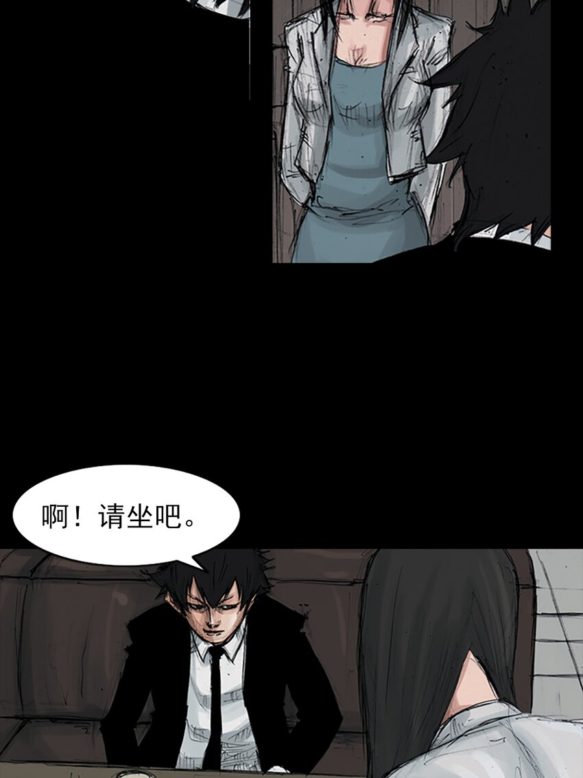 🍱胜券在握 第155话 上 第31页