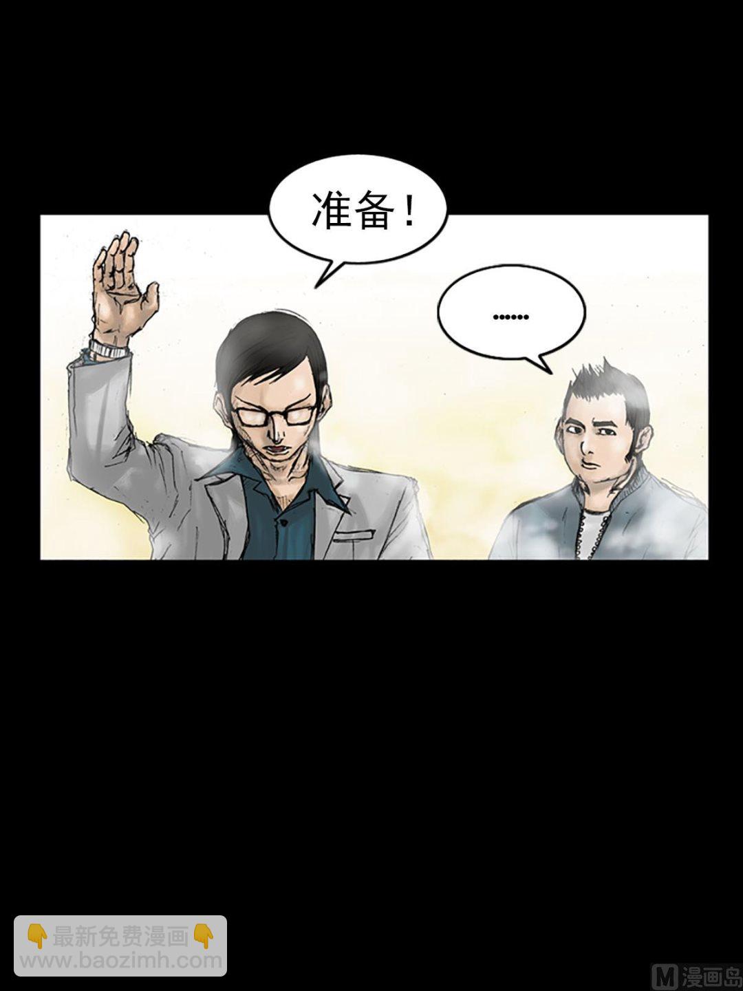 🍱胜券在握 第16话下 第15页