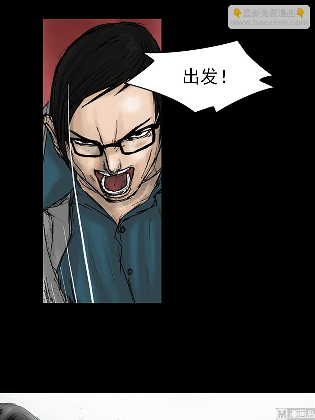 🍱胜券在握 第16话下 第17页