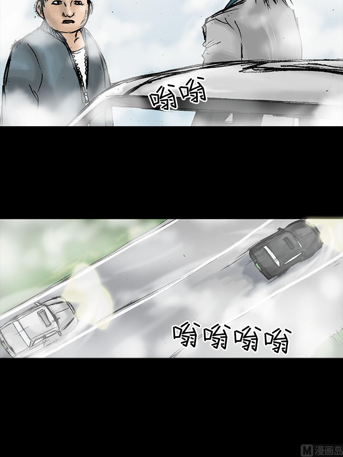🍱胜券在握 第16话下 第20页