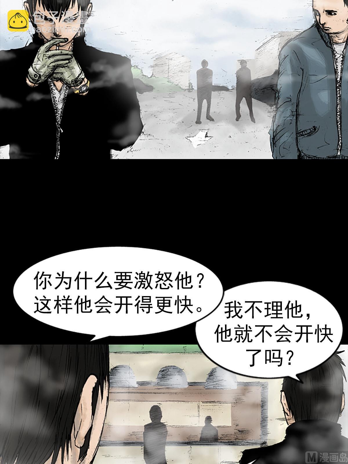 🍱胜券在握 第16话下 第3页