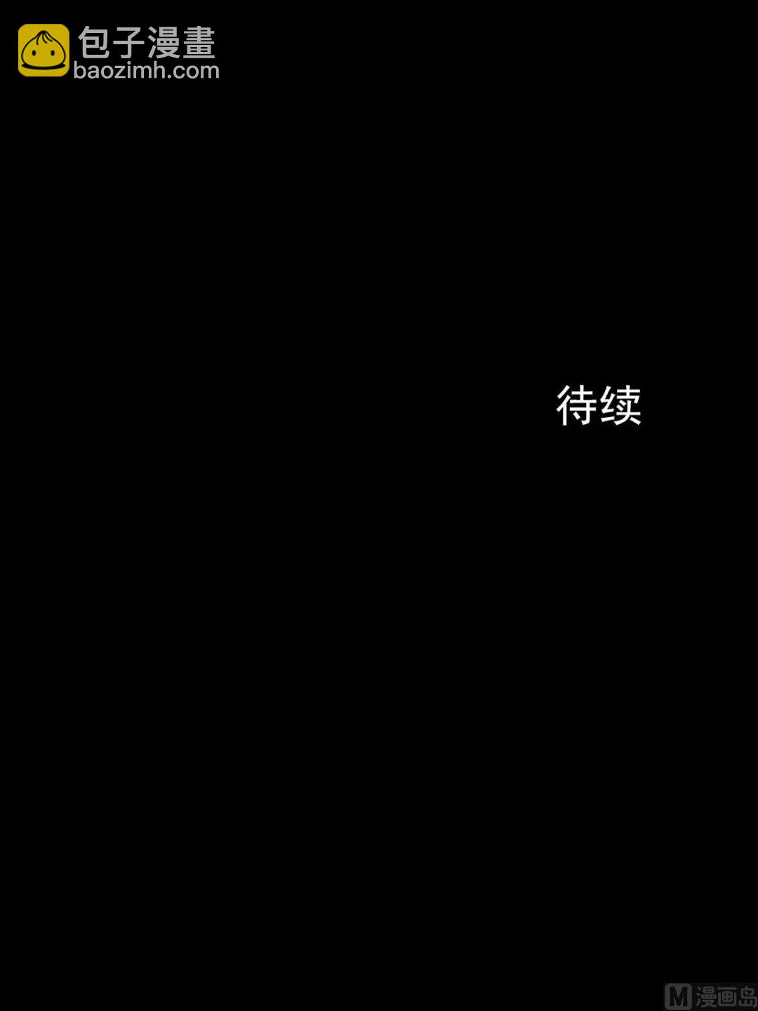 🍱胜券在握 第16话下 第40页
