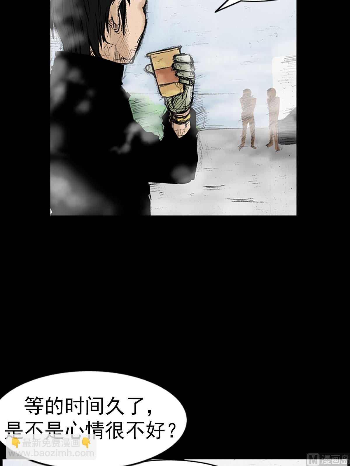 🍱胜券在握 第16话下 第9页