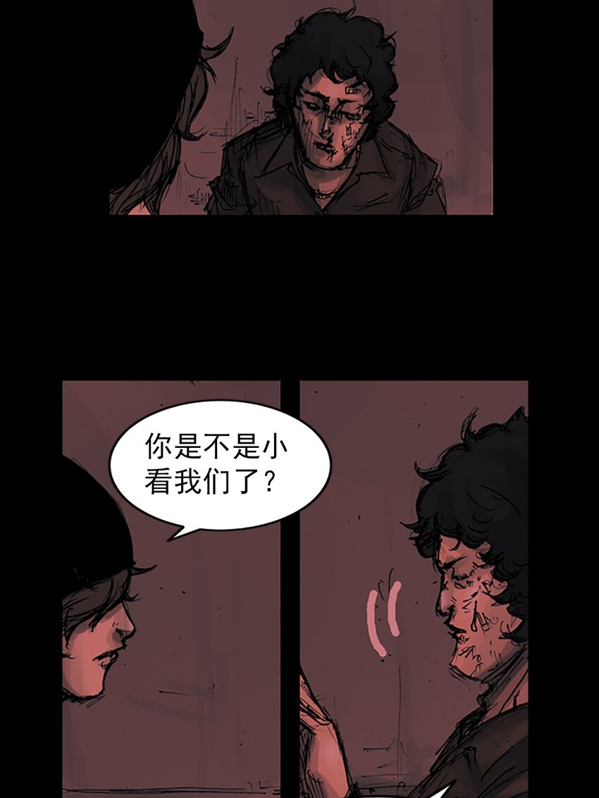 🍱胜券在握 第158话 上 第11页