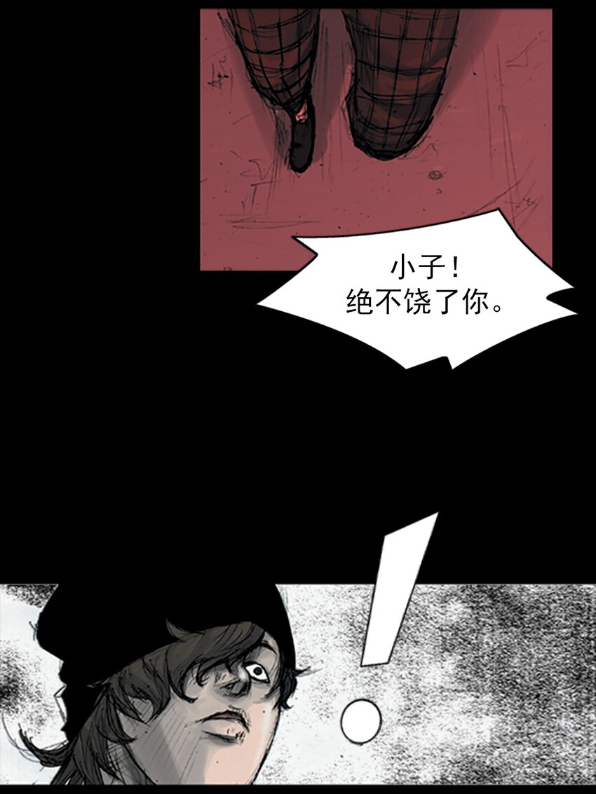 🍱胜券在握 第158话 上 第14页