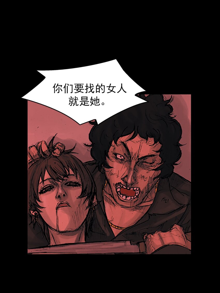 🍱胜券在握 第158话 上 第15页