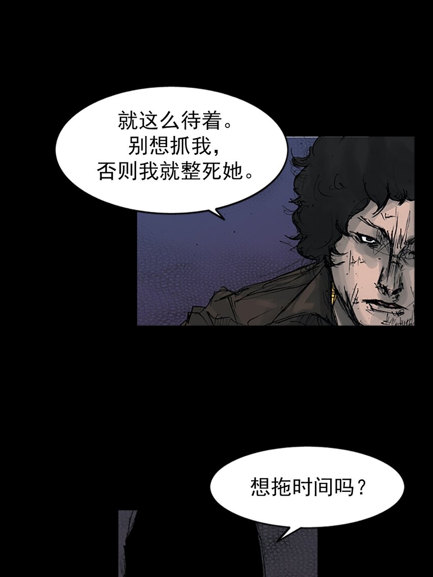 🍱胜券在握 第158话 上 第18页
