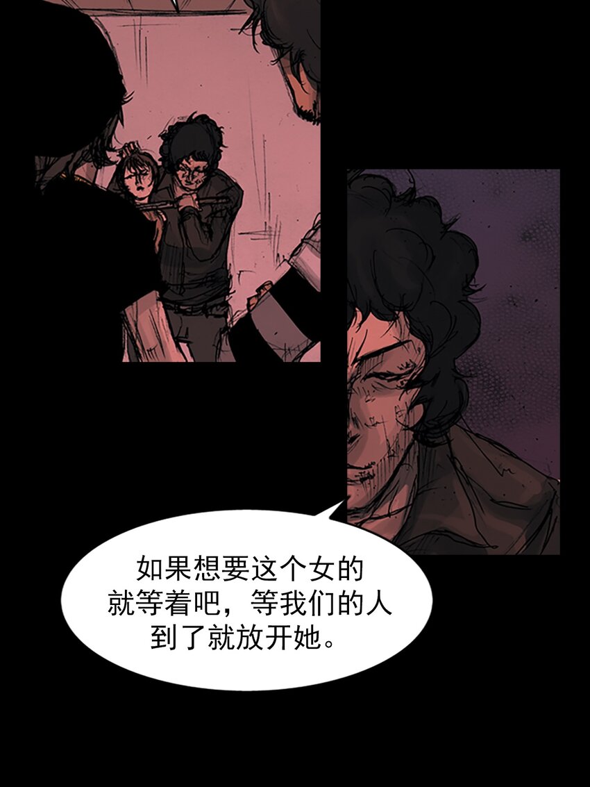 🍱胜券在握 第158话 上 第20页