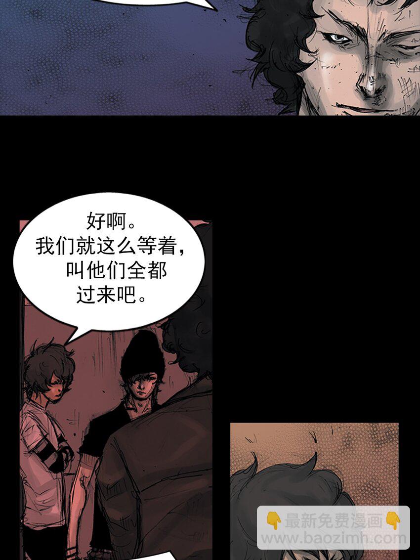 🍱胜券在握 第158话 上 第22页
