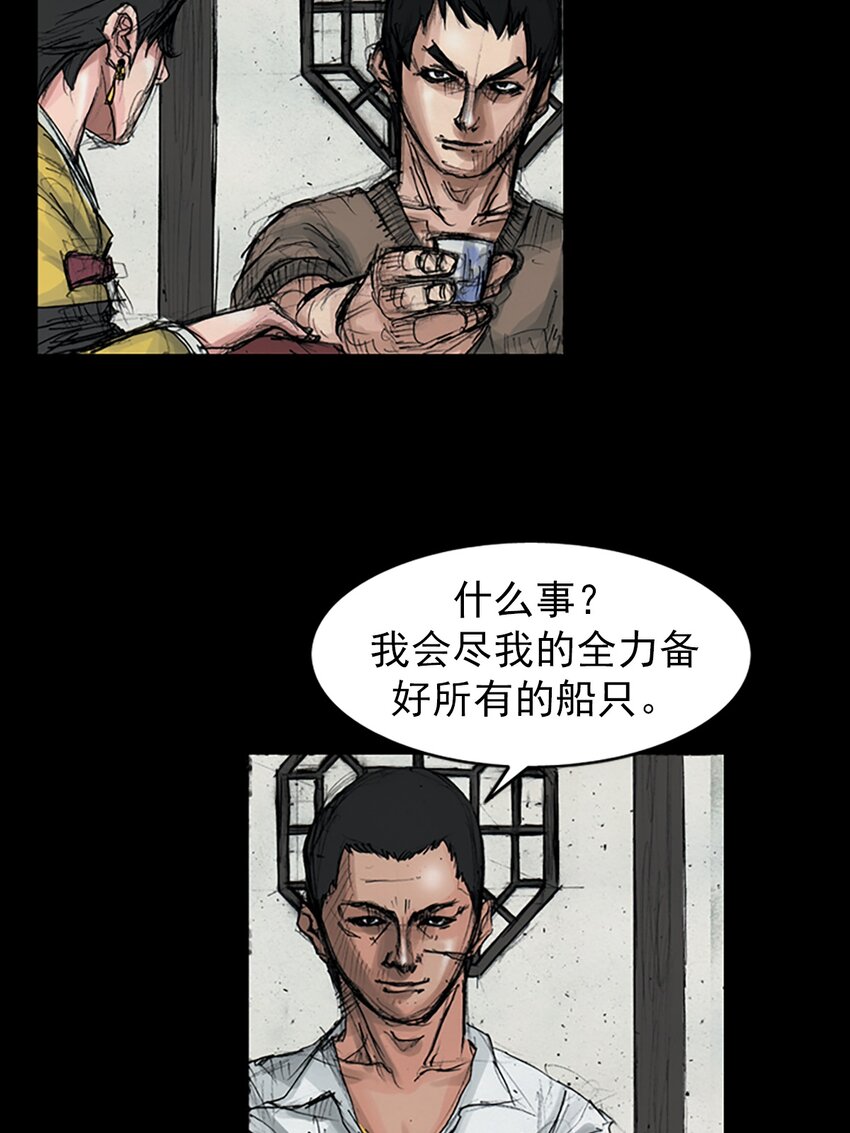 🍱胜券在握 第158话 上 第25页