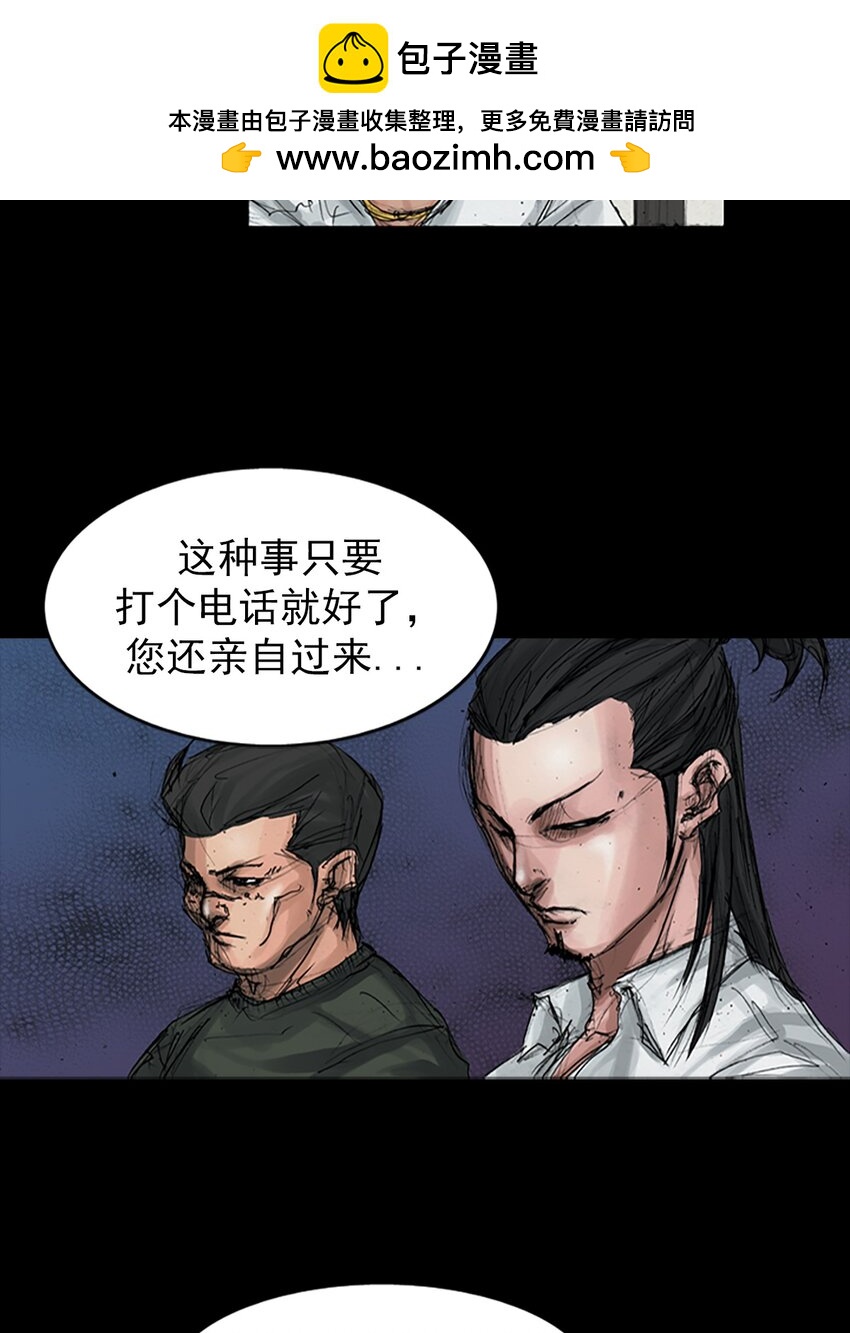 🍱胜券在握 第158话 上 第26页