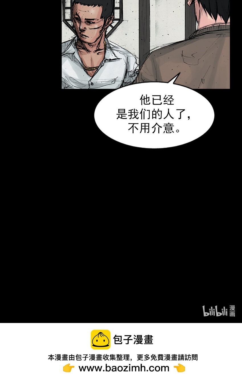 🍱胜券在握 第158话 上 第28页