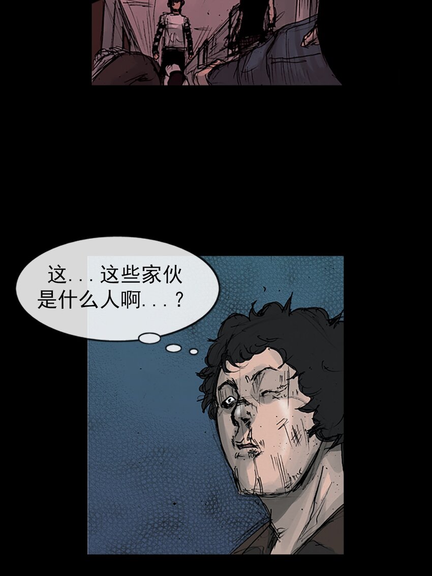 🍱胜券在握 第158话 上 第8页