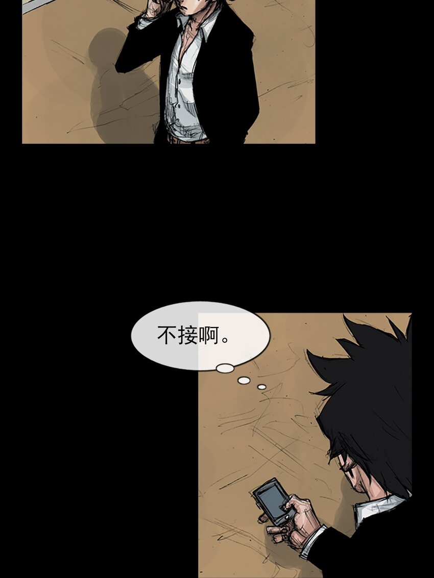 🍱胜券在握 第159话 上 第10页