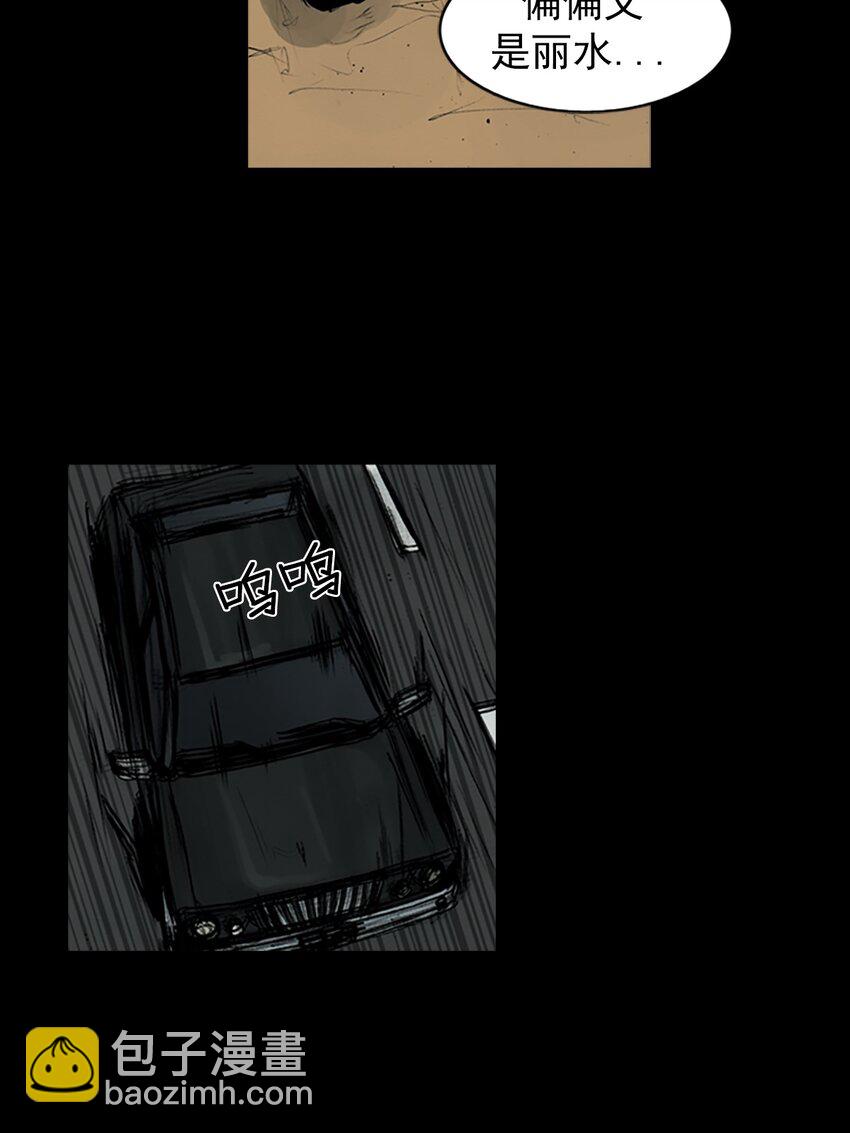 🍱胜券在握 第159话 上 第13页