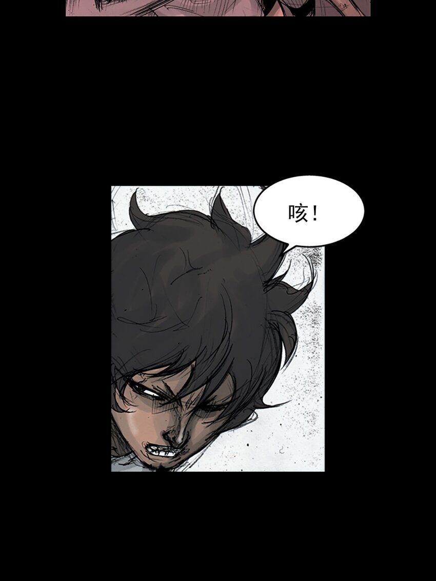 🍱胜券在握 第159话 上 第25页