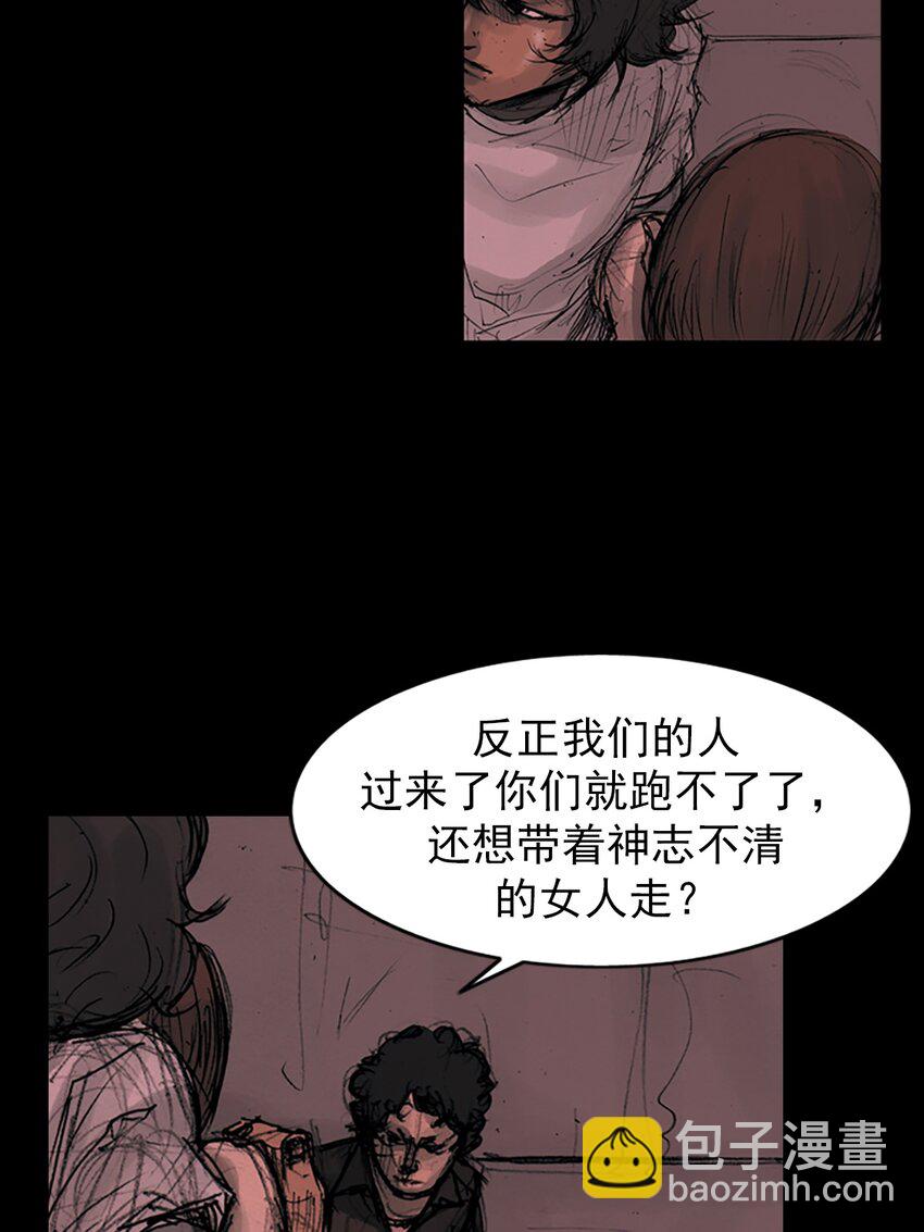 🍱胜券在握 第159话 上 第27页