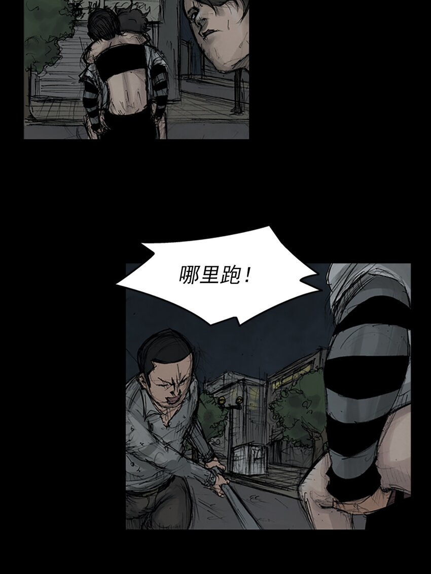 🍱胜券在握 第160话 上 第13页