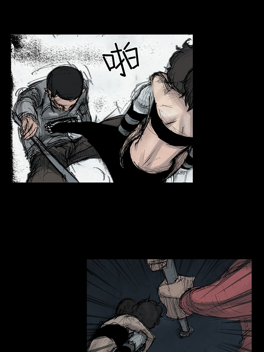 🍱胜券在握 第160话 上 第14页