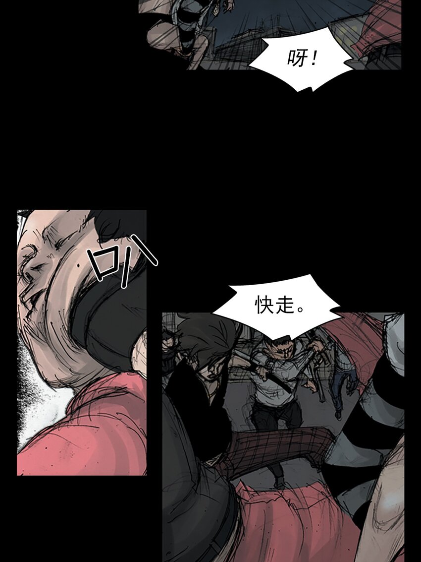 🍱胜券在握 第160话 上 第15页