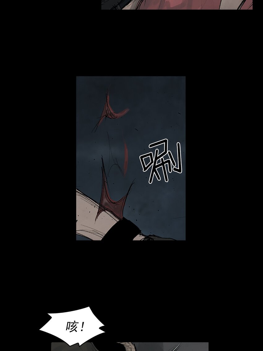 🍱胜券在握 第160话 上 第16页