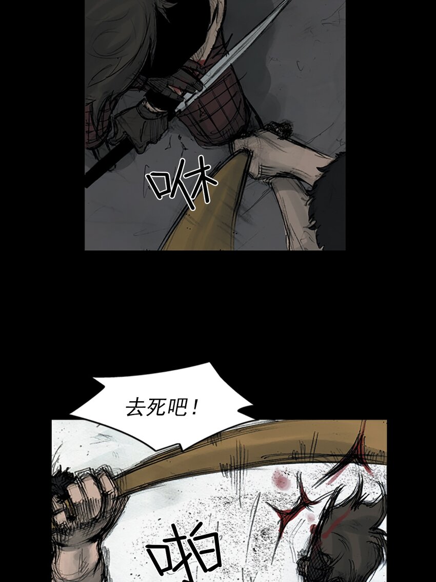 🍱胜券在握 第160话 上 第17页