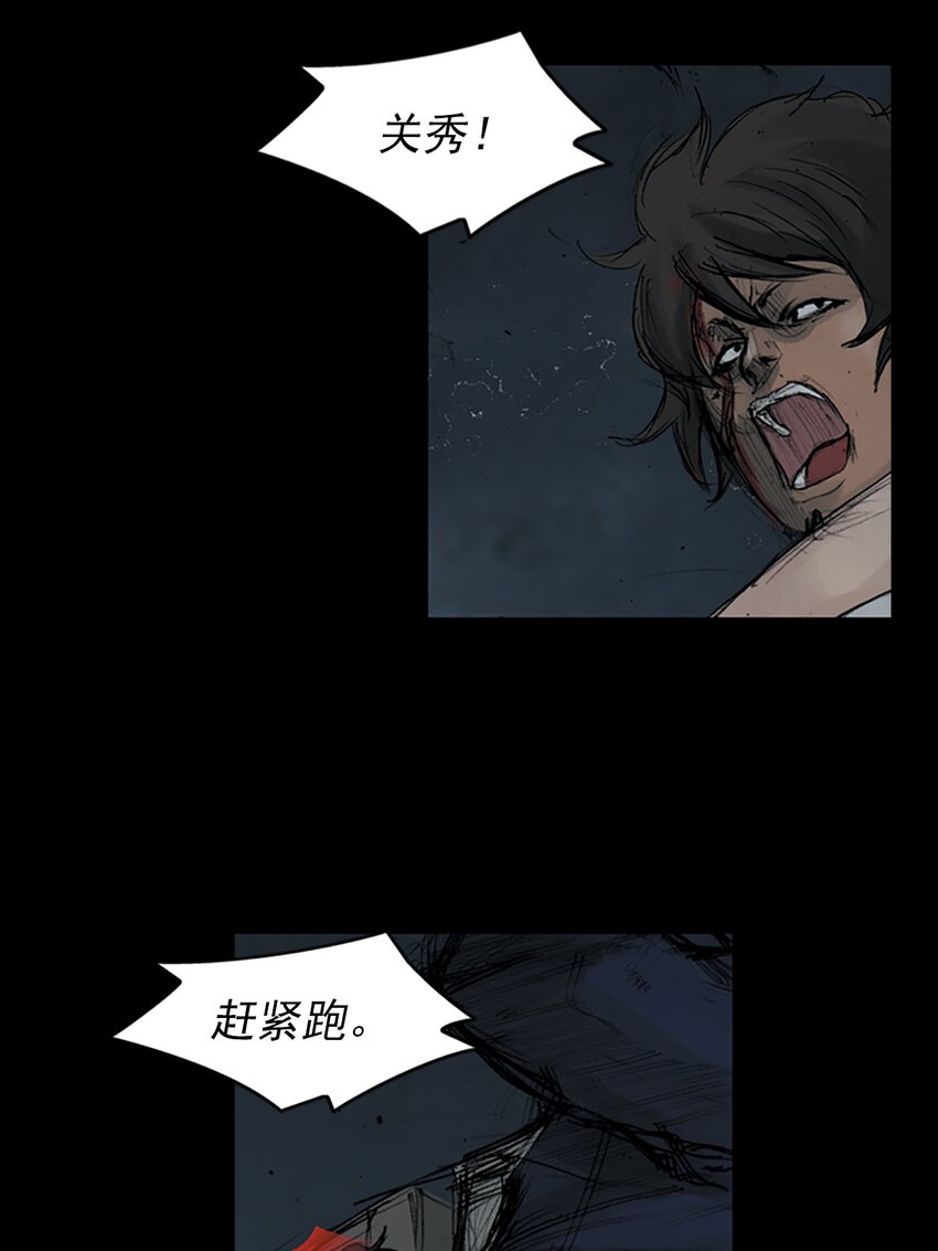🍱胜券在握 第160话 上 第19页