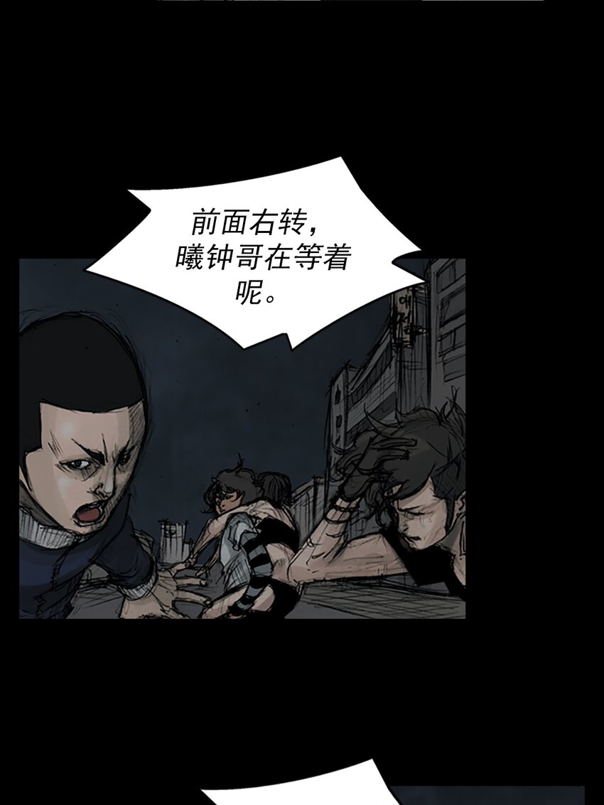 🍱胜券在握 第160话 上 第21页