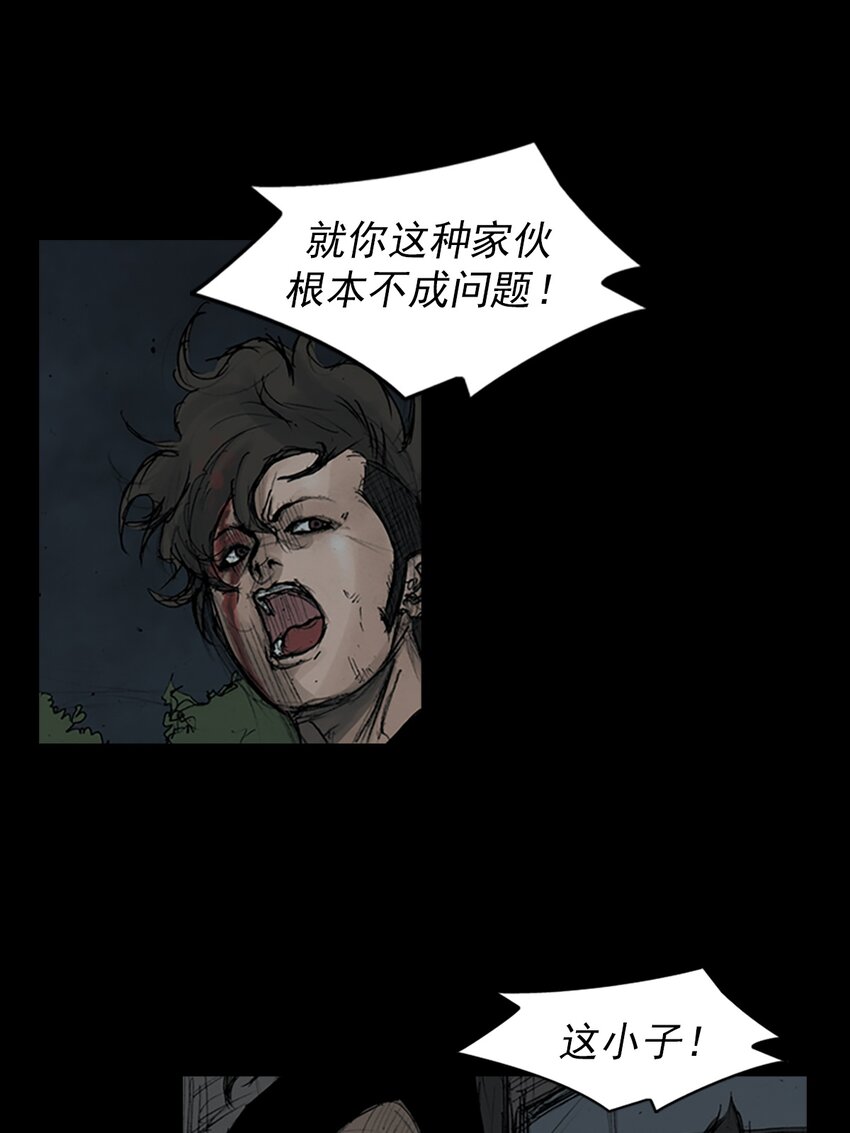 🍱胜券在握 第160话 上 第24页