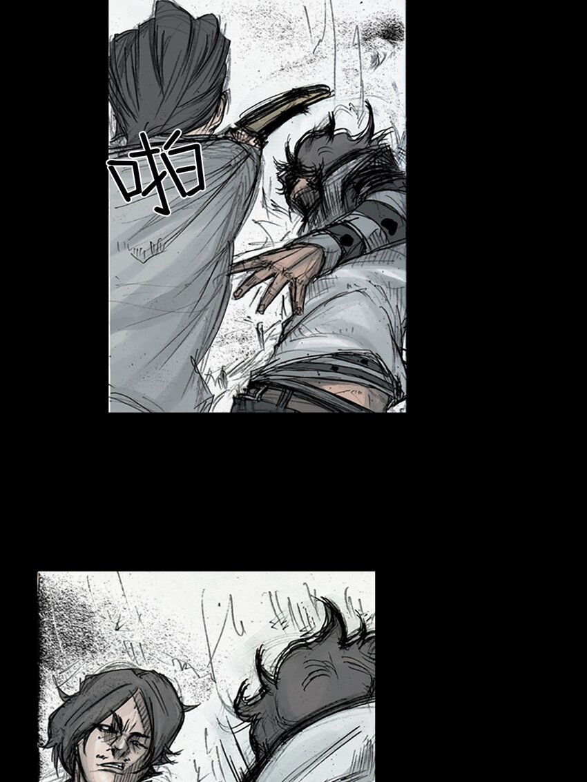 🍱胜券在握 第161话 上 第19页