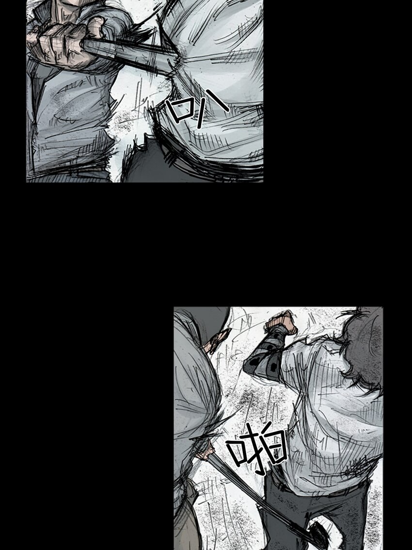 🍱胜券在握 第161话 上 第20页