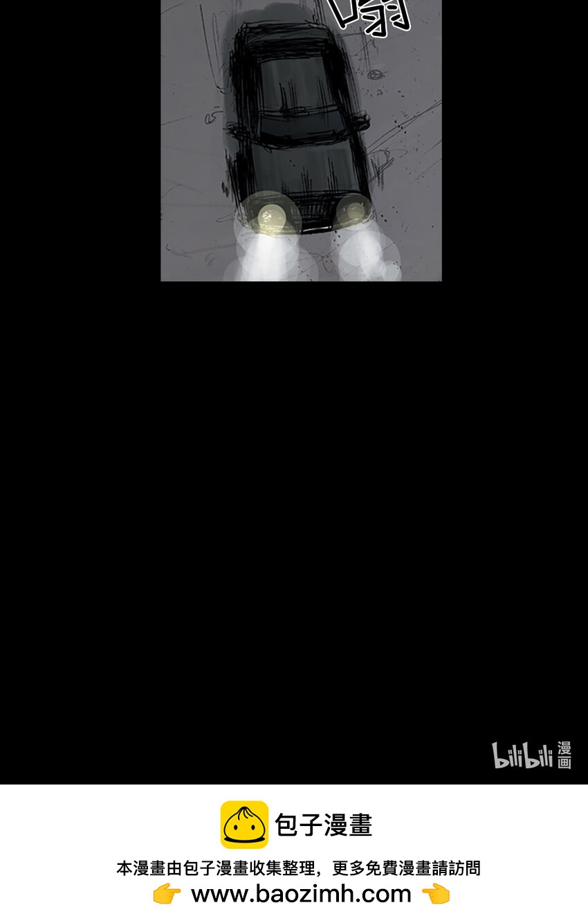 🍱胜券在握 第161话 上 第30页