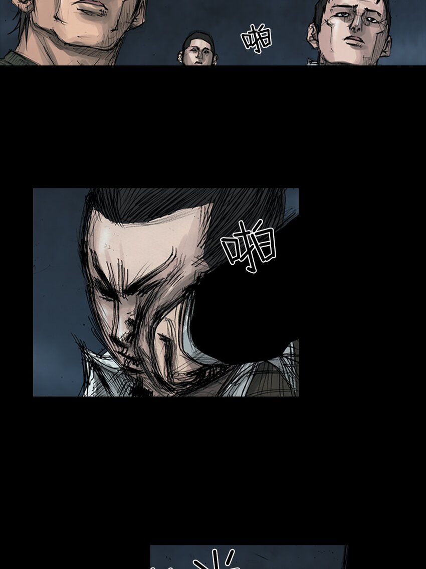 🍱胜券在握 第162话 上 第19页