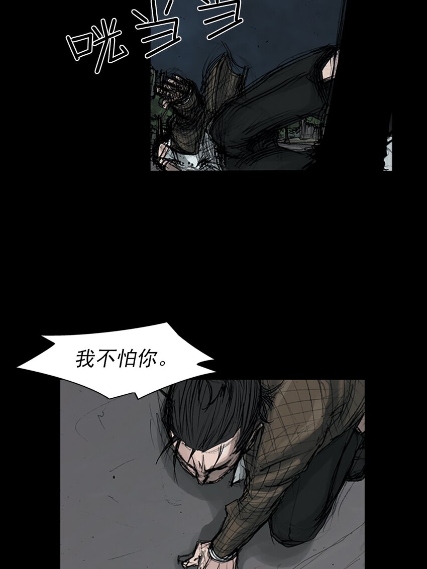 🍱胜券在握 第162话 上 第20页