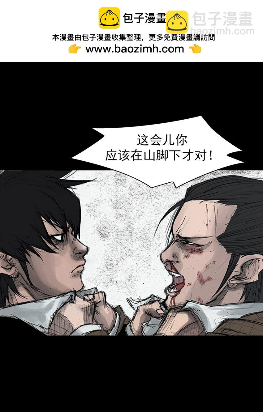 🍱胜券在握 第162话 上 第27页