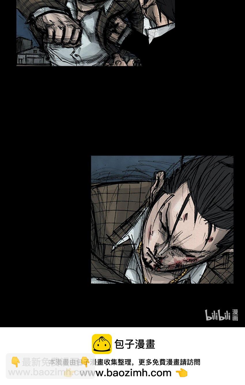 🍱胜券在握 第162话 上 第32页