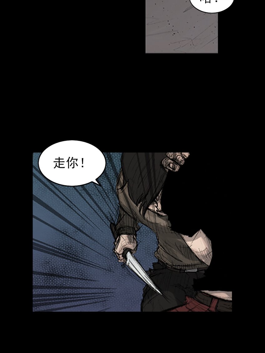 🍱胜券在握 第163话 上 第10页