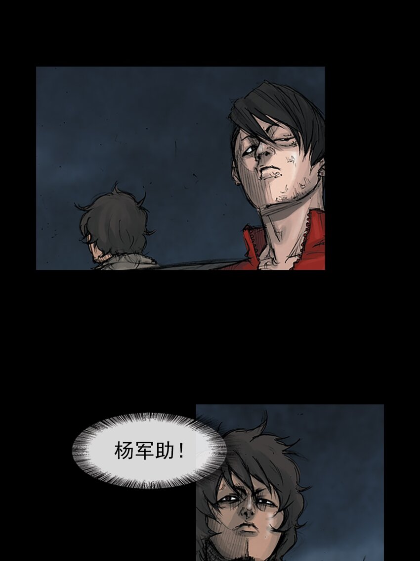 🍱胜券在握 第163话 上 第15页