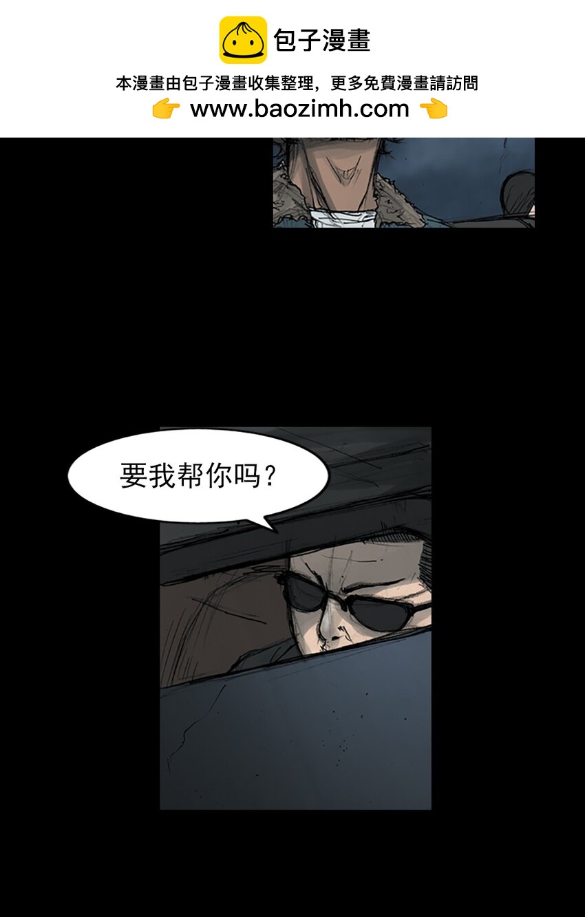 🍱胜券在握 第163话 上 第16页