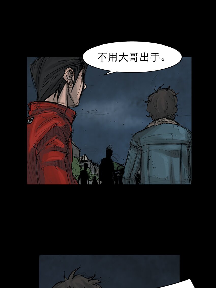 🍱胜券在握 第163话 上 第17页