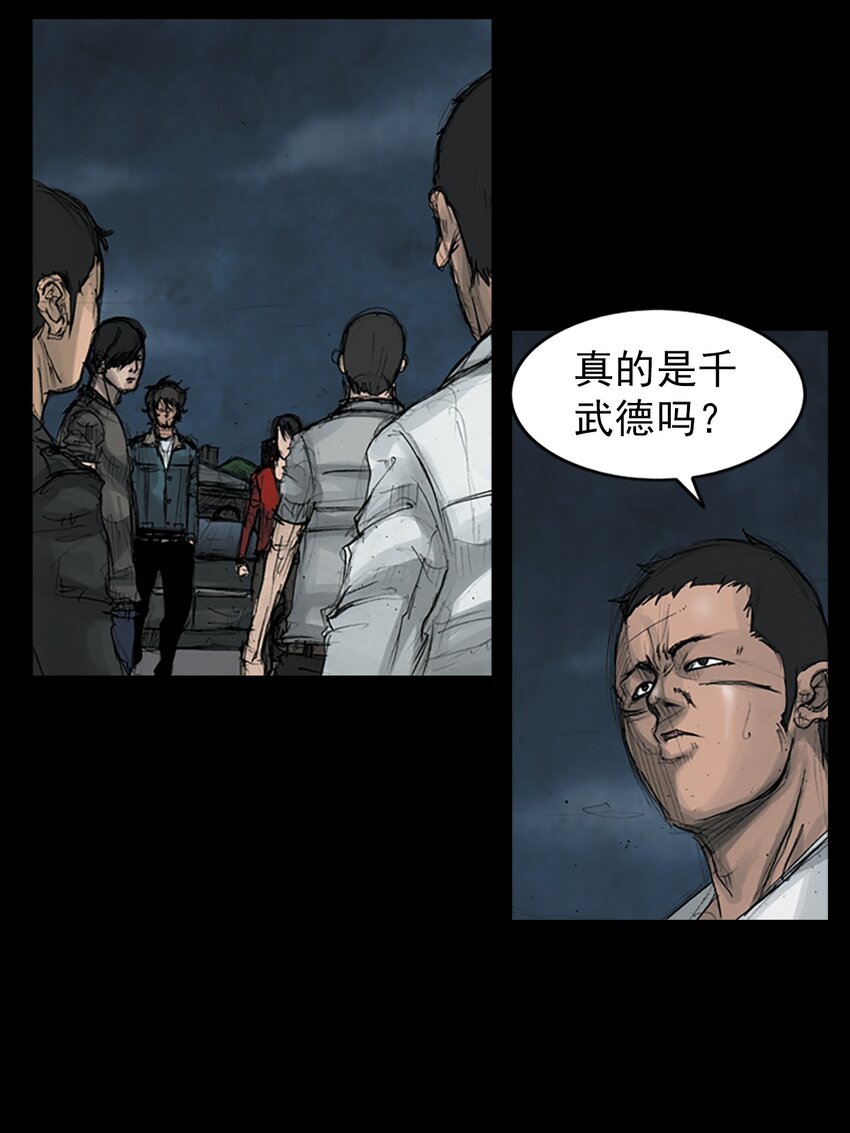 🍱胜券在握 第163话 上 第24页