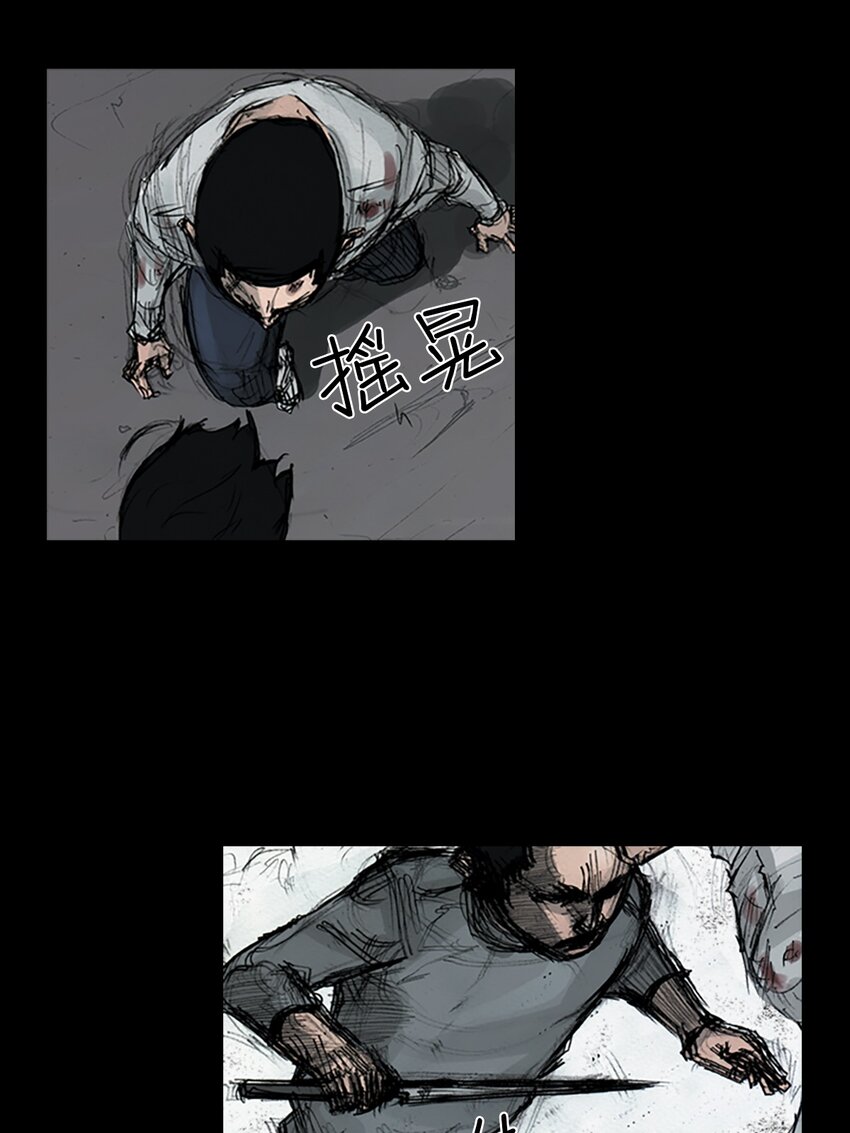 🍱胜券在握 第163话 上 第25页