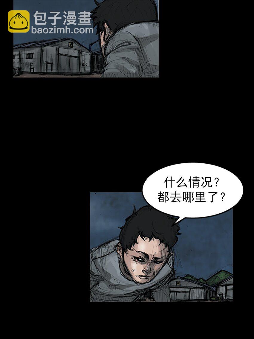 🍱胜券在握 第163话 上 第30页