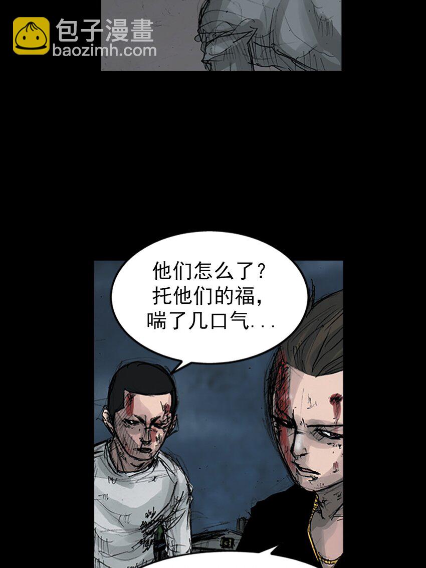 🍱胜券在握 第163话 上 第34页