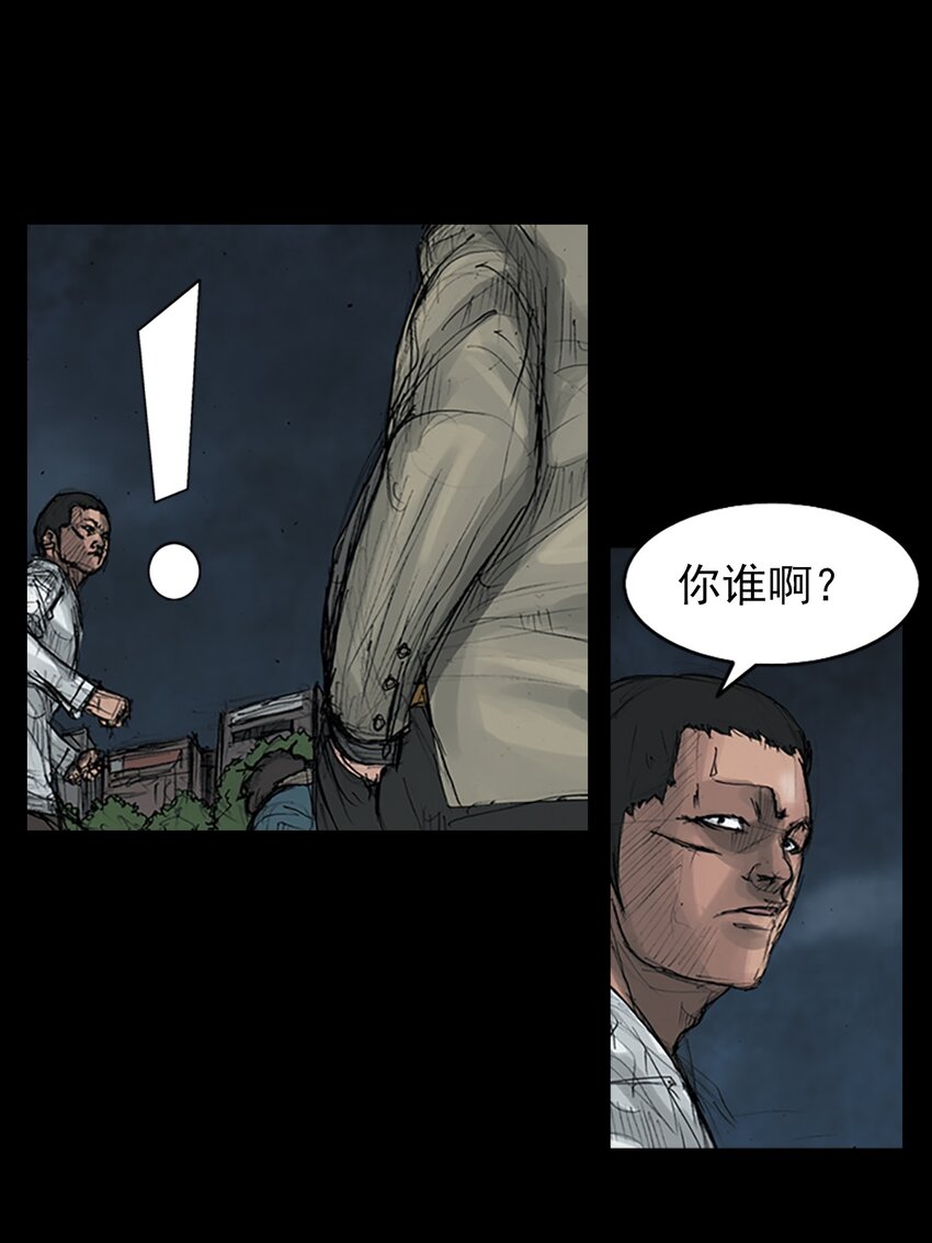 🍱胜券在握 第164话 上 第15页