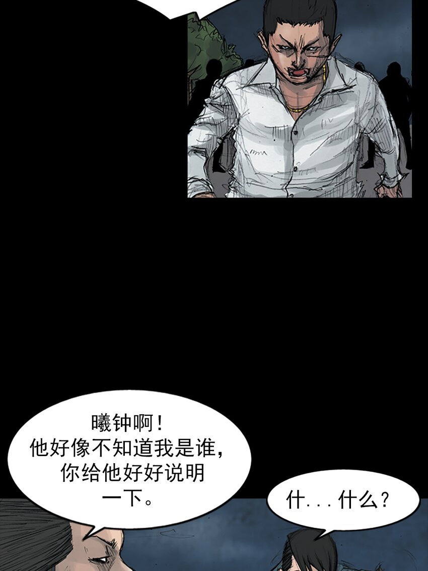 🍱胜券在握 第164话 上 第19页