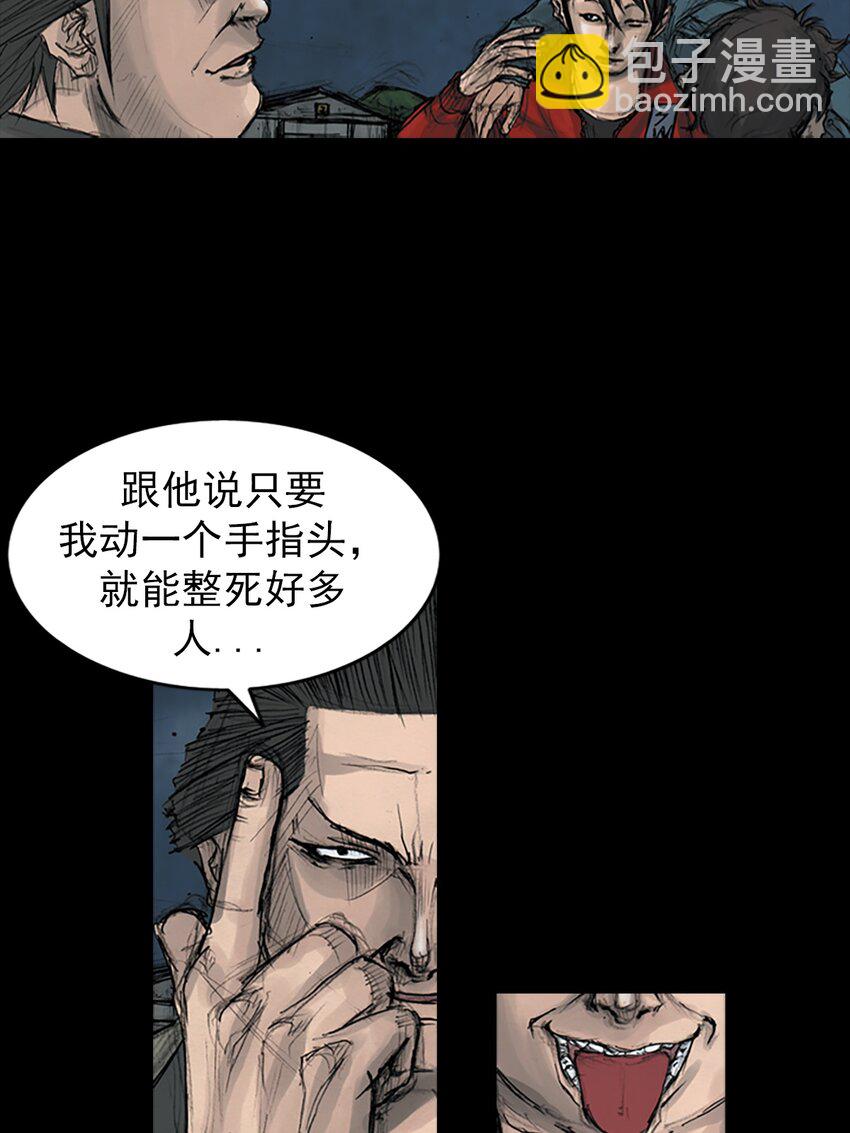 🍱胜券在握 第164话 上 第20页
