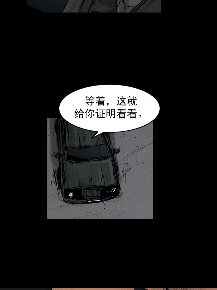 🍱胜券在握 第165话 上 第13页