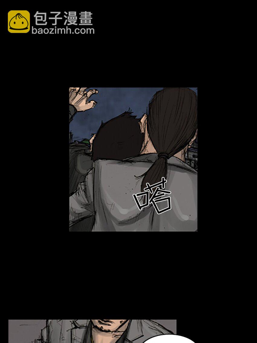 🍱胜券在握 第165话 上 第15页