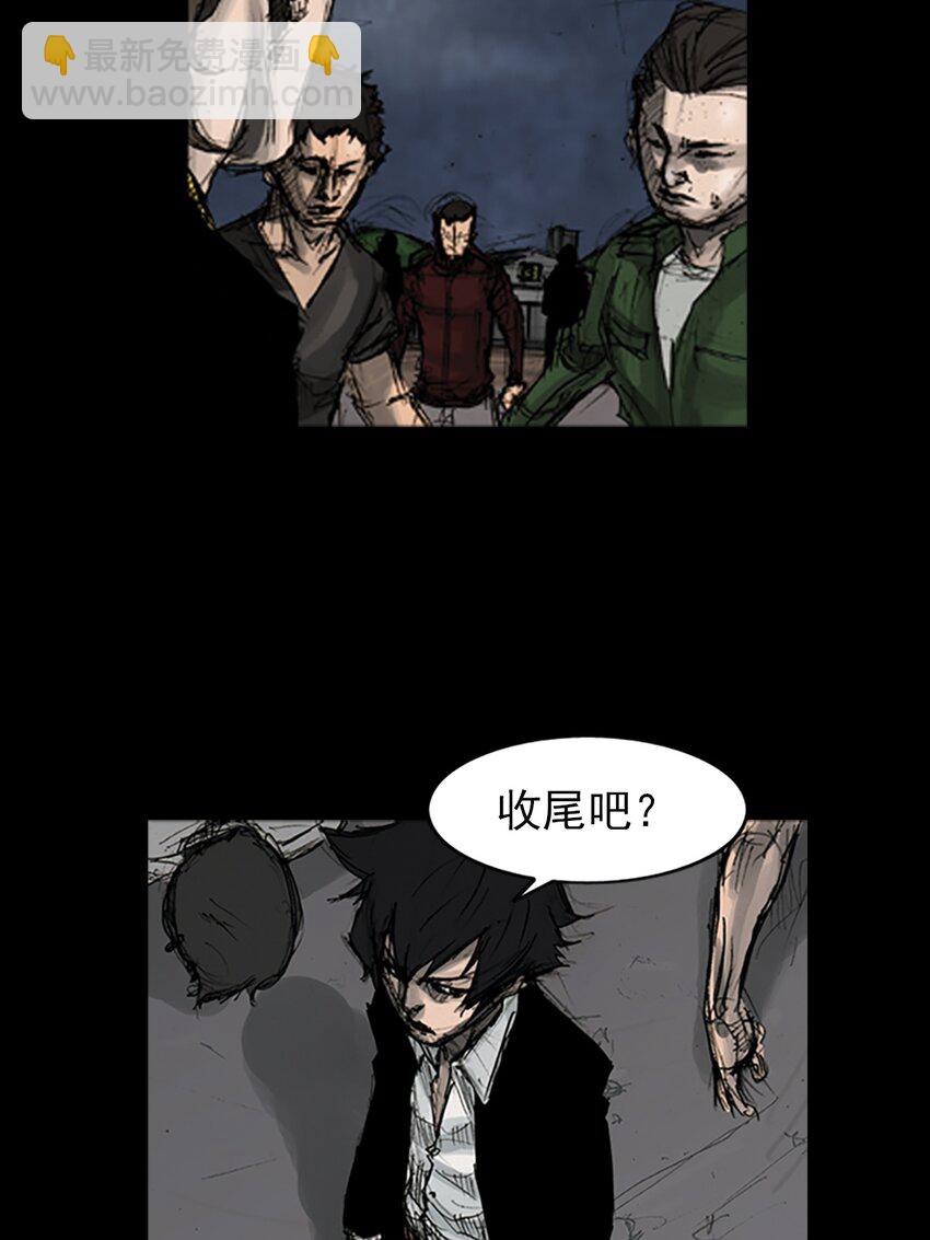 🍱胜券在握 第165话 上 第28页